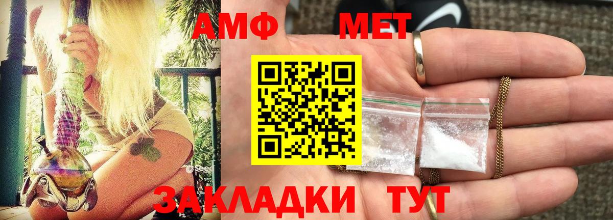 Дмитров  mega ССЫЛКА  АМФЕТАМИН  Вход с VPN  Amphetamine 98% 