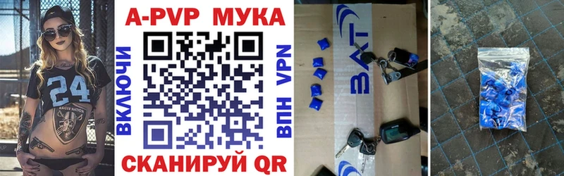 сколько стоит Дмитров blacksprut рабочий сайт А ПВП VHQ