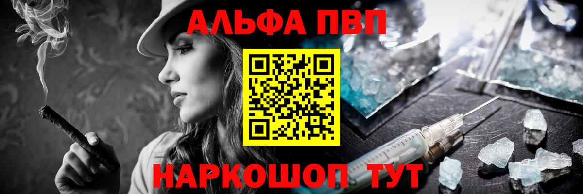 А ПВП мука Дмитров