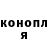 Кодеин Purple Drank Mikhail Agafonov