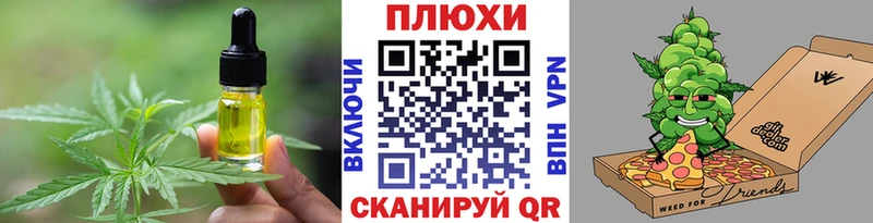 kraken ССЫЛКА  Дмитров  Еда ТГК конопля 