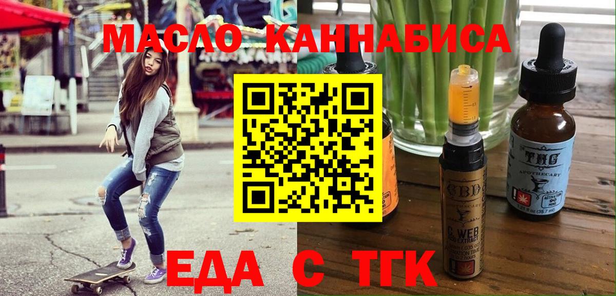 Canna-Cookies марихуана Дмитров