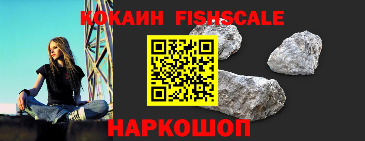 COCAIN Колумбийский  Вход с VPN  Дмитров 