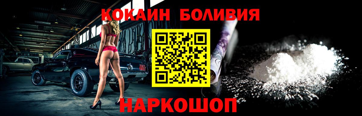 COCAIN 98% Дмитров