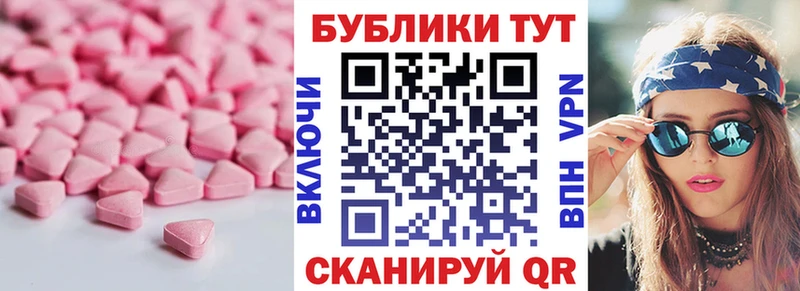 купить наркоту  Дмитров  Экстази Philipp Plein 