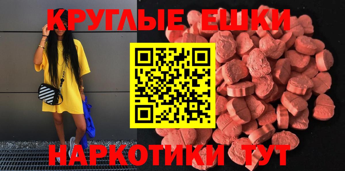 Экстази VHQ Дмитров