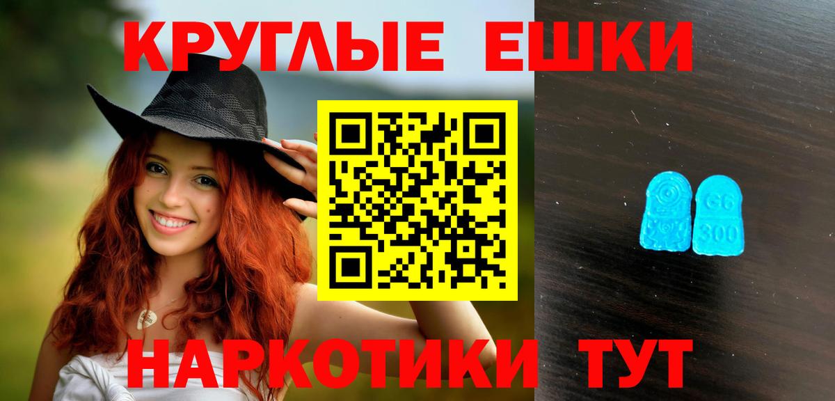 Ecstasy  ЭКСТАЗИ бентли  OMG сайт  Вход с VPN  ЭКСТАЗИ круглые  Дмитров 