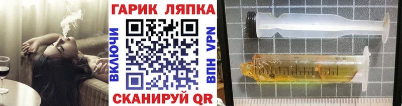 купить наркотик Дмитров ГАШ гарик