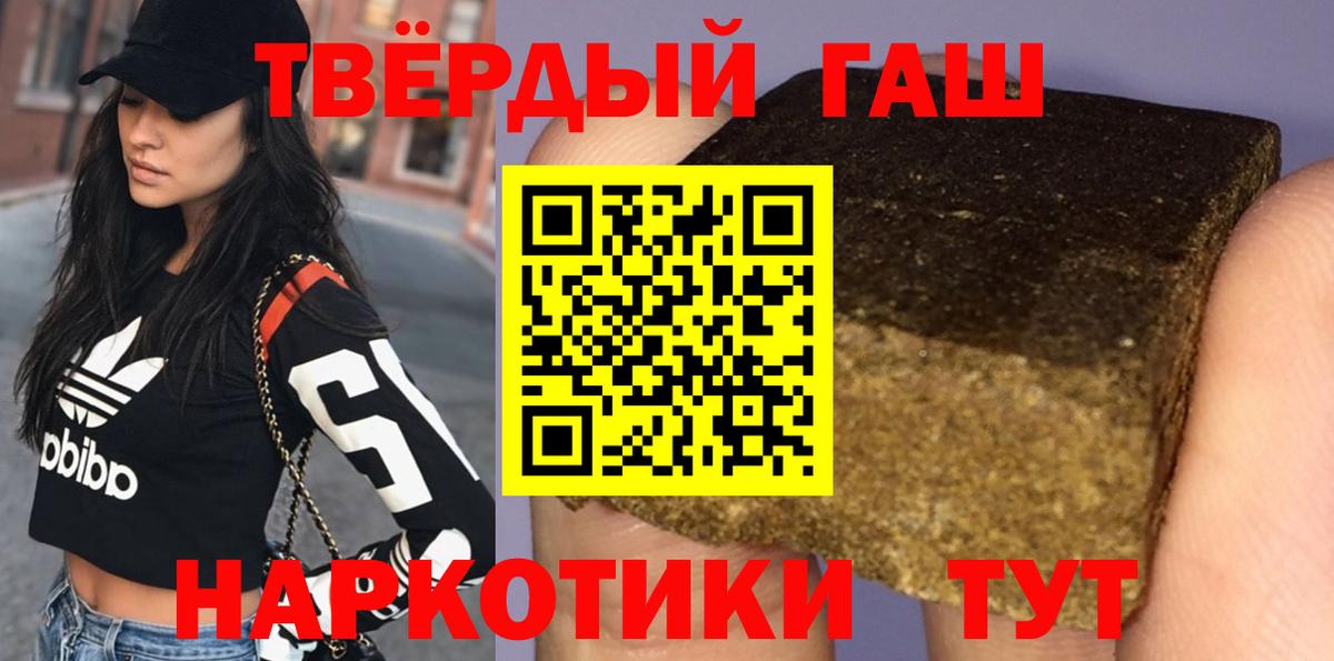 ГАШ AMNESIA HAZE  Вход с VPN  Дмитров  ГАШ индика сатива 