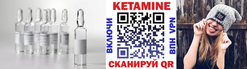 kraken ССЫЛКА  Дмитров  нарко площадка телеграм  КЕТАМИН ketamine 