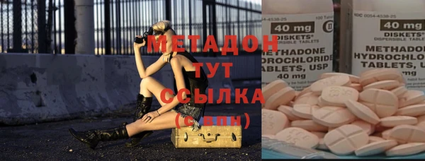 эйфоретик Алексин