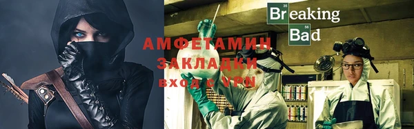 бутират Алзамай