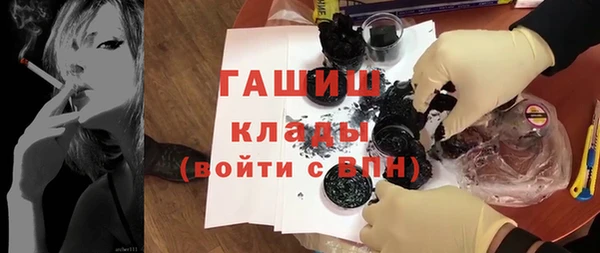 не бодяженный Саяногорск