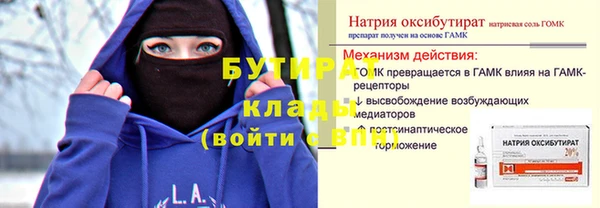 бутират Алзамай