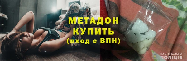 героин Сафоново