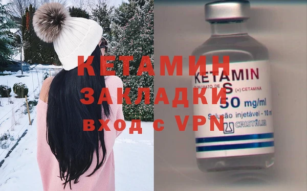 прущая мука Сатка
