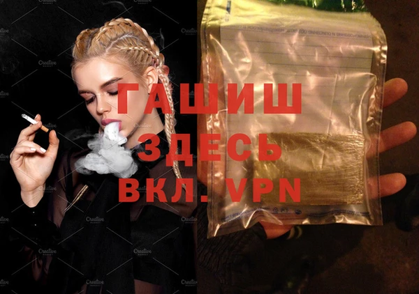 бутират Алзамай