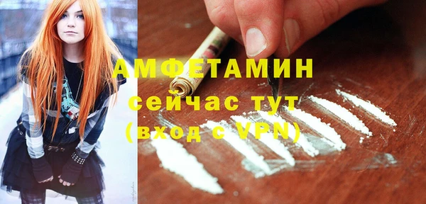 бутират Алзамай