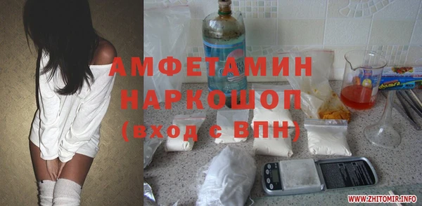 бутират Алзамай