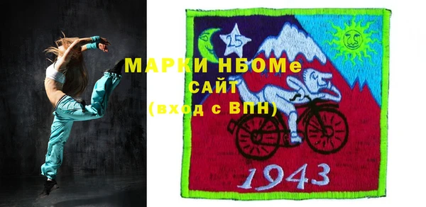 эйфоретик Алексин