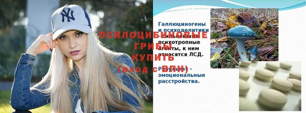 героин Сафоново