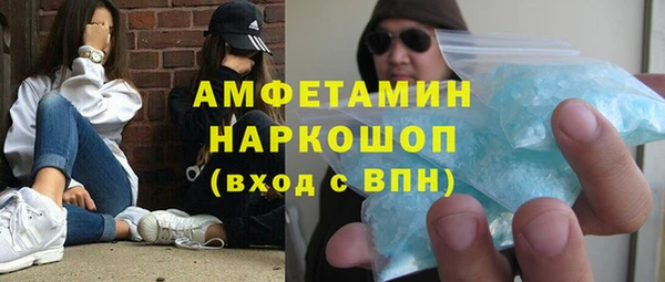 бутират Алзамай