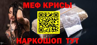 мефедрон Малгобек
