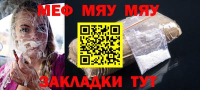 mix Мариинск