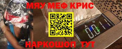 COCAINE Сафоново