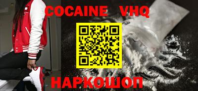 мефедрон Малгобек