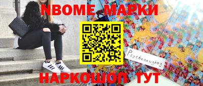 mix Мариинск