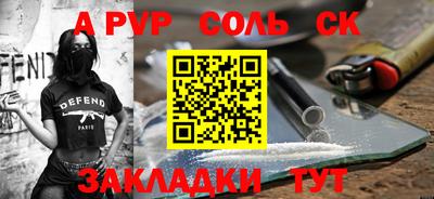 мефедрон Малгобек