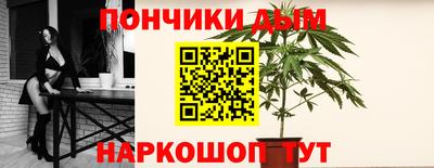 мефедрон Малгобек