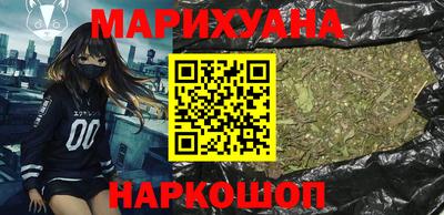 мефедрон Малгобек