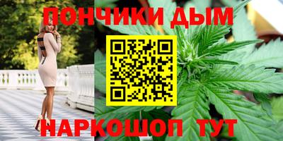 мефедрон Малгобек