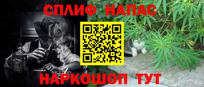 мефедрон Малгобек