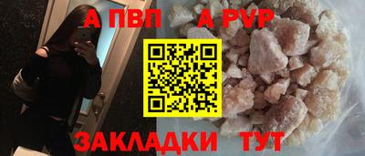 мефедрон Малгобек