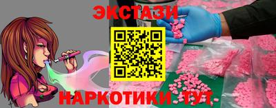 мефедрон Малгобек