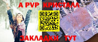 скорость Малоярославец