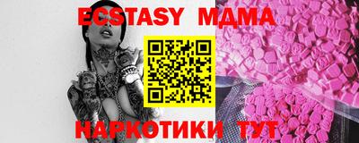 mix Мариинск