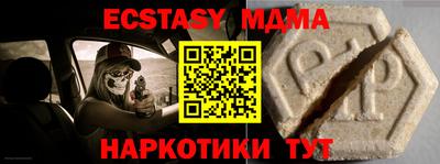 mix Мариинск