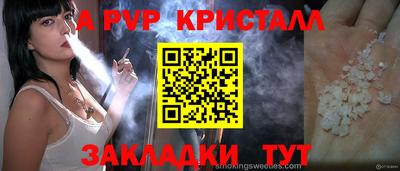 скорость Малоярославец