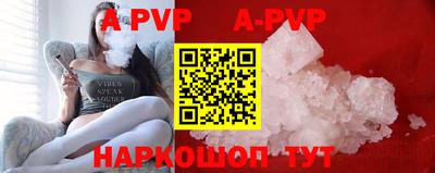 мефедрон Малгобек