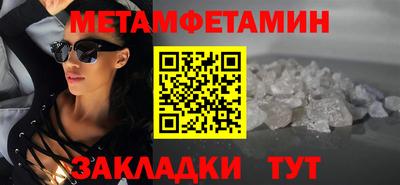 скорость Малоярославец