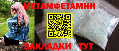 мефедрон Малгобек