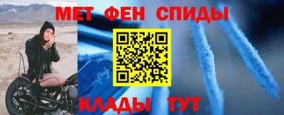 мефедрон Малгобек