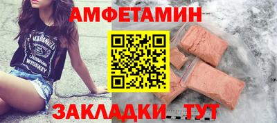 мефедрон Малгобек
