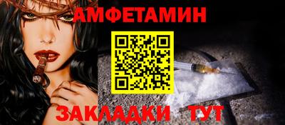 мефедрон Малгобек