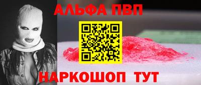 мефедрон Малгобек