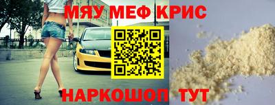 скорость Малоярославец